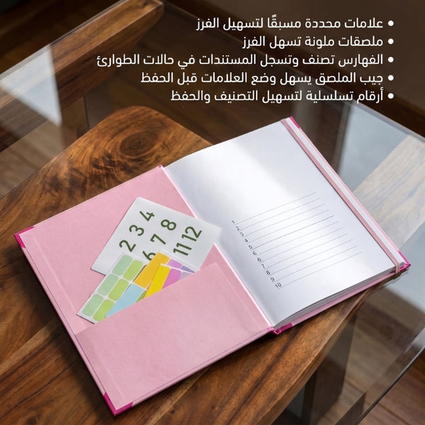 علامات مصوّرة لتتبّع المحتوى