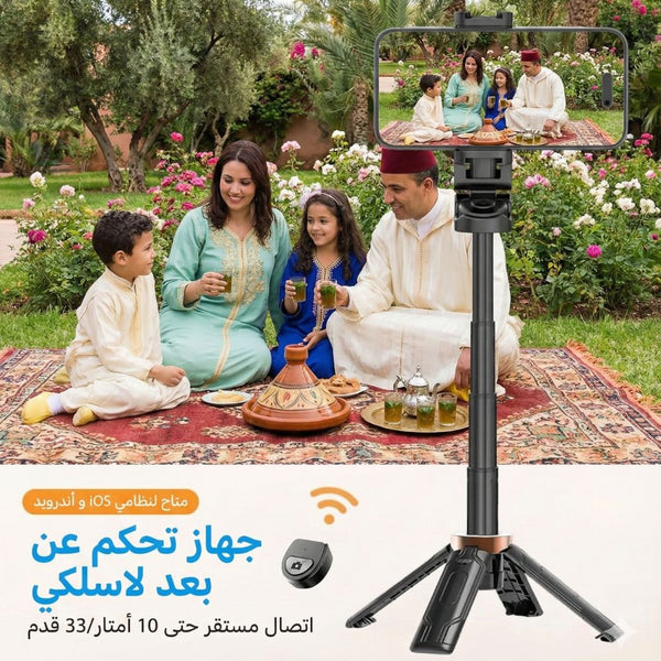 <strong>وداعاً للإحراج مع الغرباء</strong>