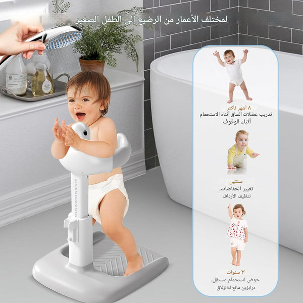 حامل استحمام للأطفال بشكل بطة ـ آمن ومضاد للانزلاق لتثبيت الطفل أثناء الاستحمام