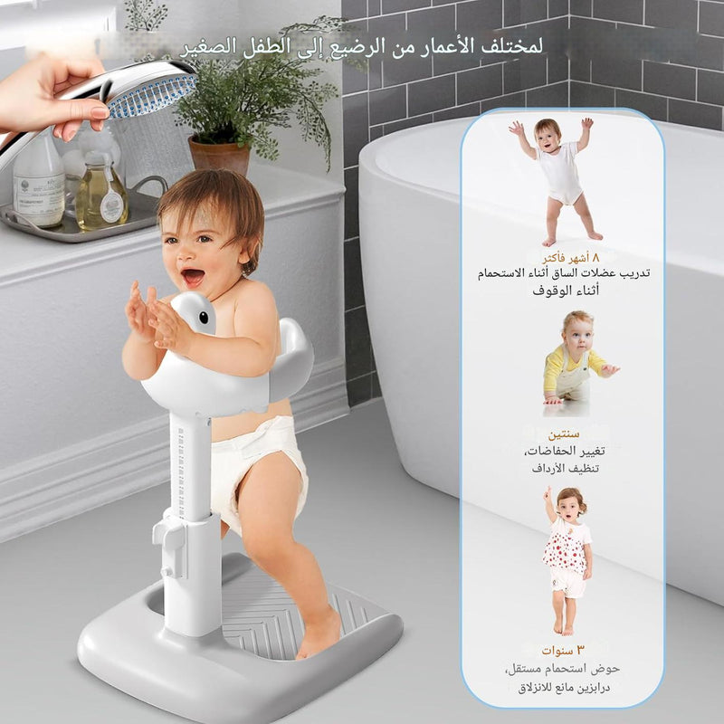 حامل استحمام للأطفال بشكل بطة ـ آمن ومضاد للانزلاق لتثبيت الطفل أثناء الاستحمام