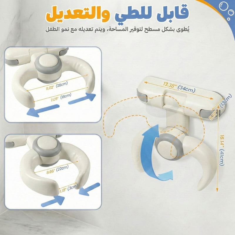 حامل الاستحمام الجداري للأطفال — غسل آمن وبلا ألم