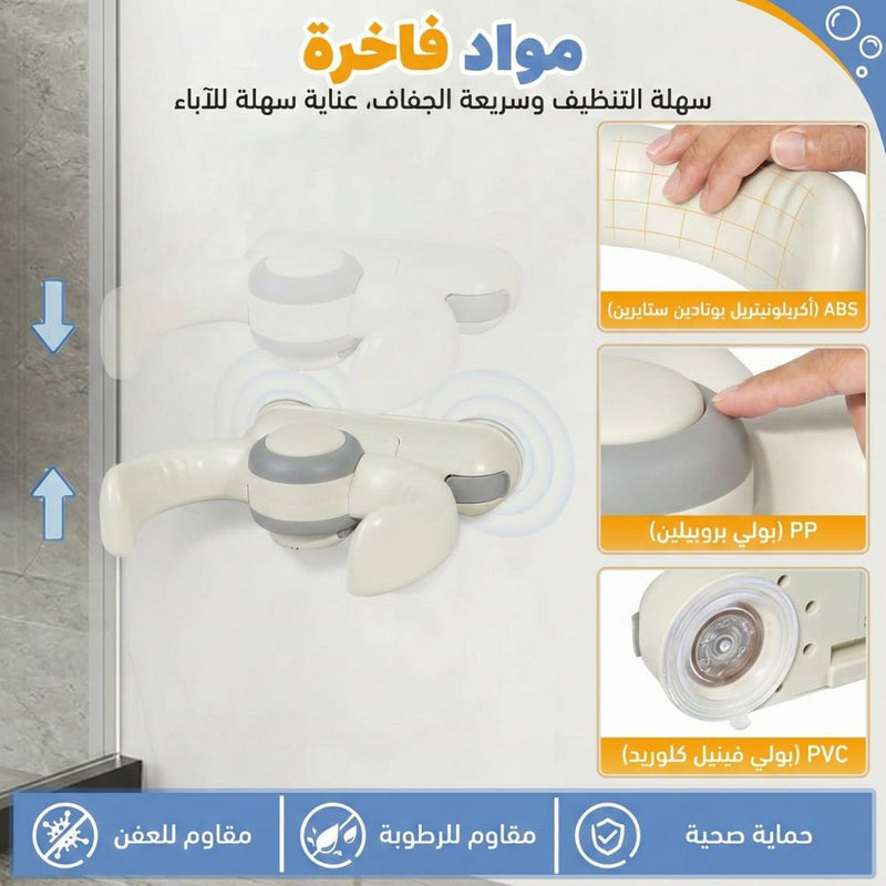 حامل الاستحمام الجداري للأطفال — غسل آمن وبلا ألم