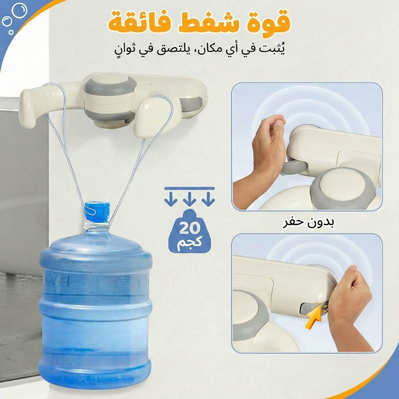 حامل الاستحمام الجداري للأطفال — غسل آمن وبلا ألم