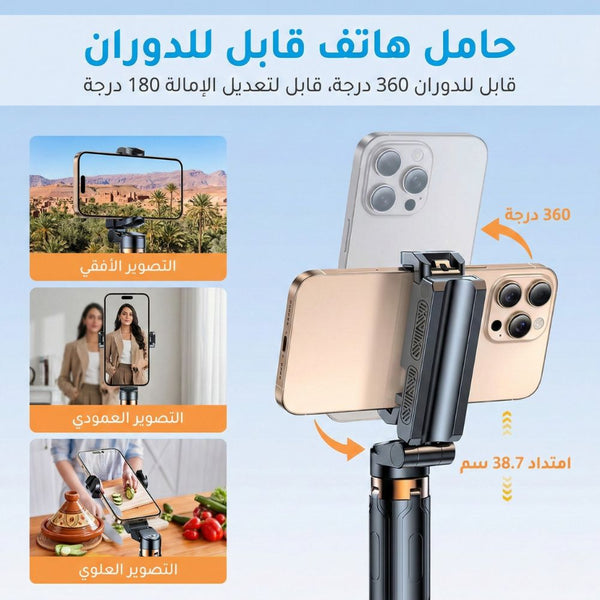 <strong>تصوير طولي أو عرضي</strong>