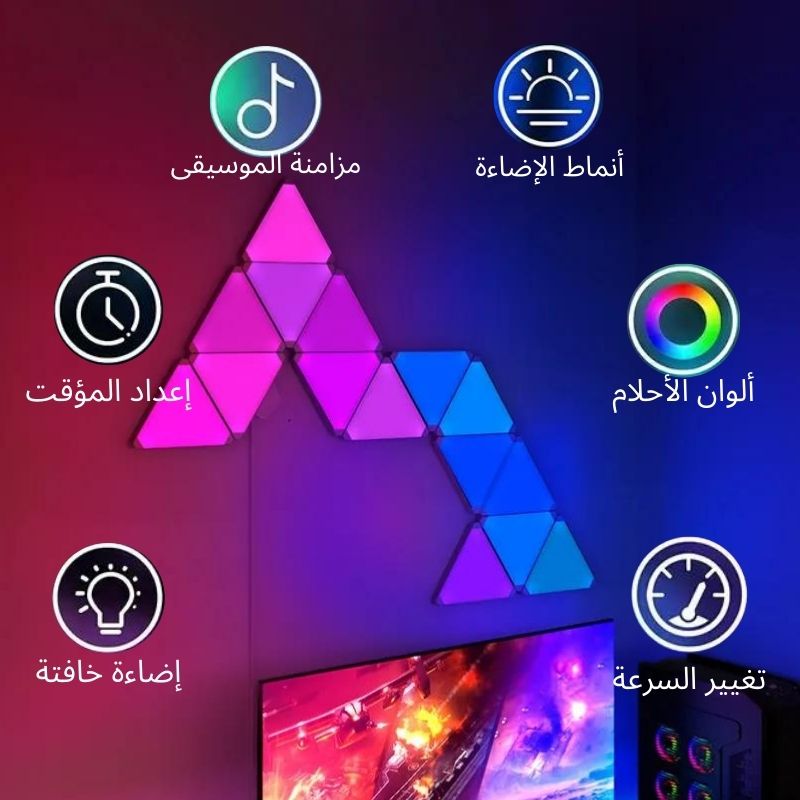 مصابيح الجدار الذكية الثلاثية LED RGB(6 قطع)